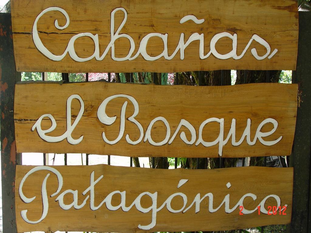 Cabañas el Bosque Patagónico Frutillar Habitación foto
